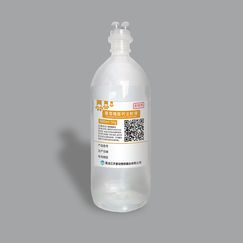 肇州最新5%葡萄糖500ml加硫酸镁方法分析(最方便真实的肇州5%葡萄糖500ml加硫酸镁60ml每小时12g是泵几滴方法)