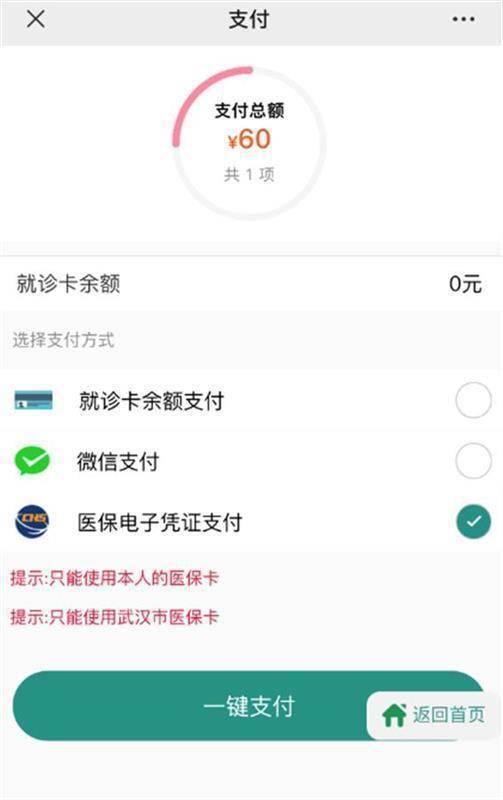 肇州最新急用钱24小时套医保卡微信方法分析(最方便真实的肇州微信把医保的钱套出来方法)