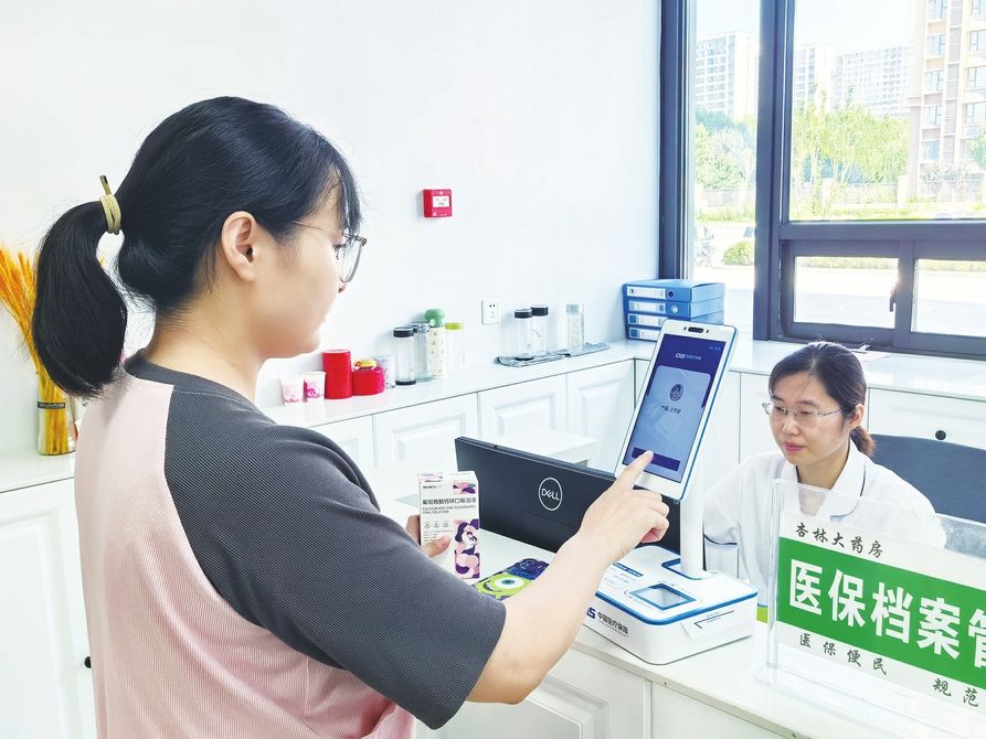 肇州最新代刷医保卡联系方式方法分析(最方便真实的肇州医保卡代刷有什么处罚方法)