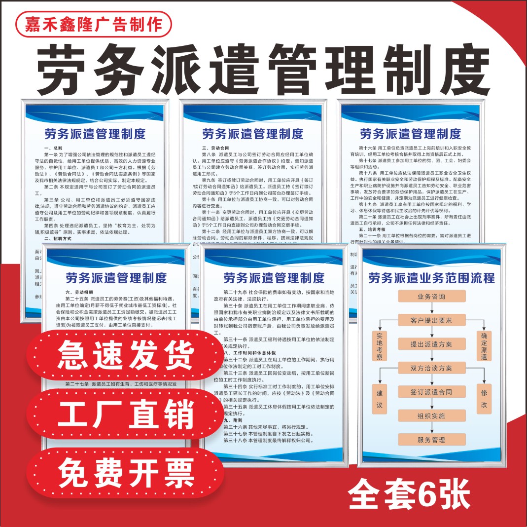 肇州最新怎么做劳务中介方法分析(最方便真实的肇州怎么做劳务中介要什么手续方法)