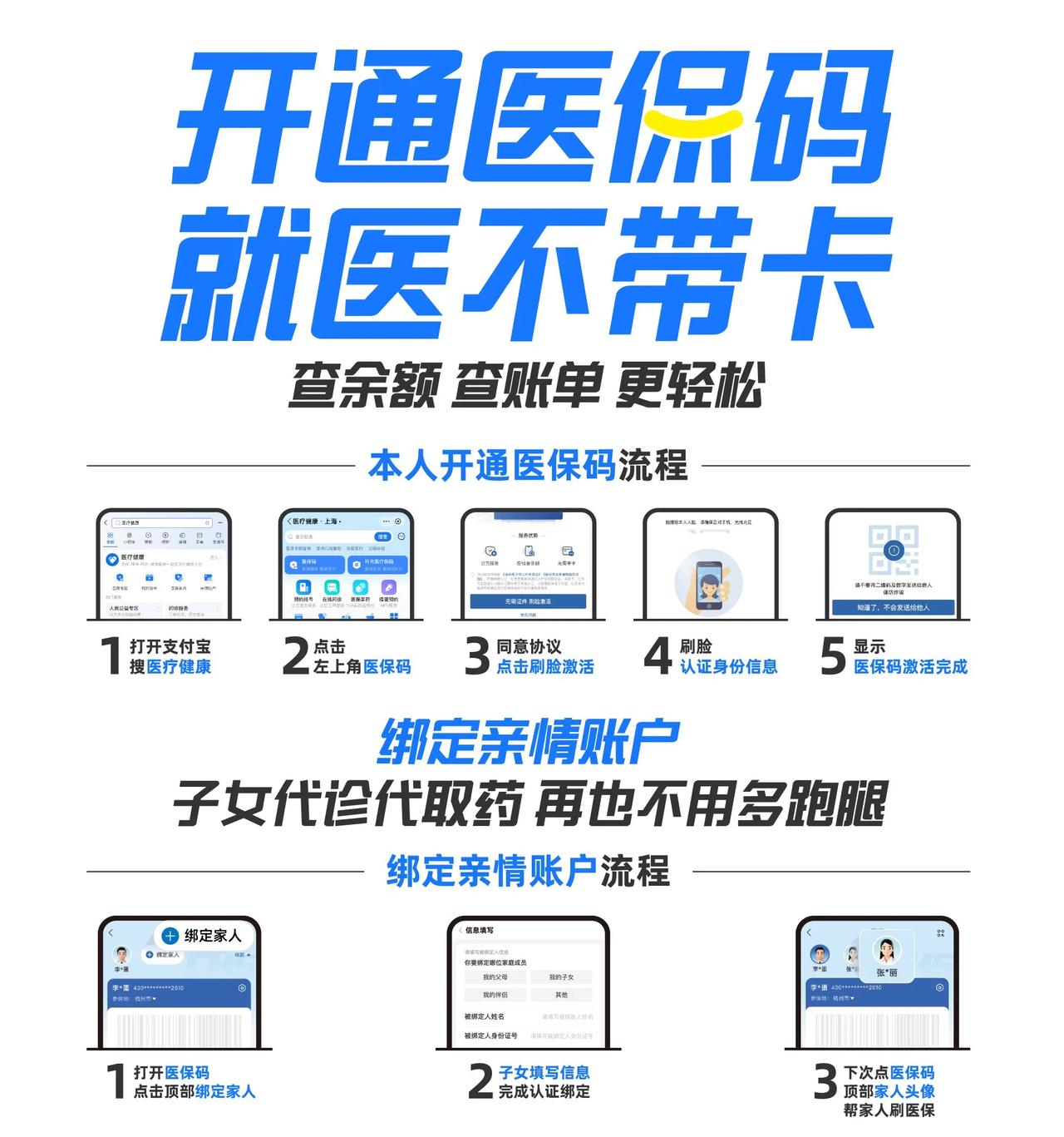 肇州最新医保中介方法分析(最方便真实的肇州医保中介属于从犯吗方法)