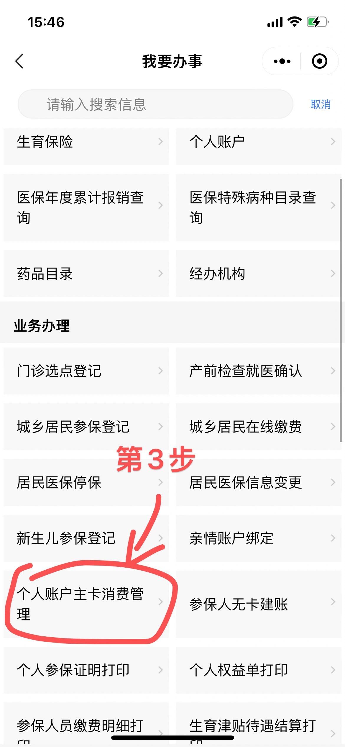 肇州最新2014年办的医保卡会不会过期方法分析(最方便真实的肇州2013年发的医保卡现在可以用吗?方法)