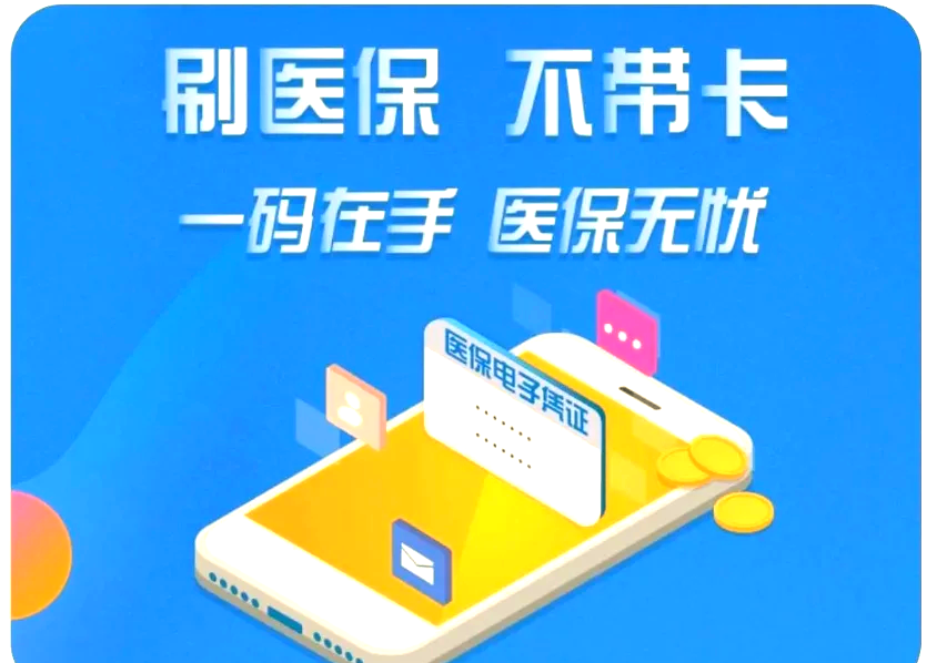 肇州最新医保卡在线激活方法分析(最方便真实的肇州医保卡在线激活方法方法)