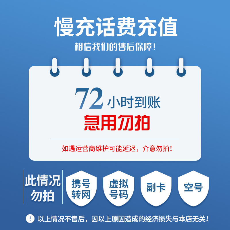肇州最新100元充值卡代理批发方法分析(最方便真实的肇州充值卡批发平台方法)