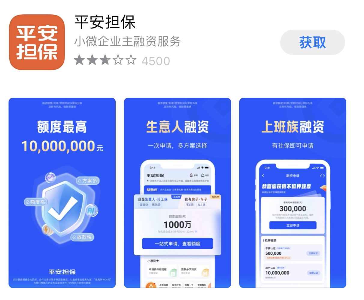 肇州最新平安普惠贷款让我存20%方法分析(最方便真实的肇州平安普惠贷款让我存上贷款的0才能放款方法)