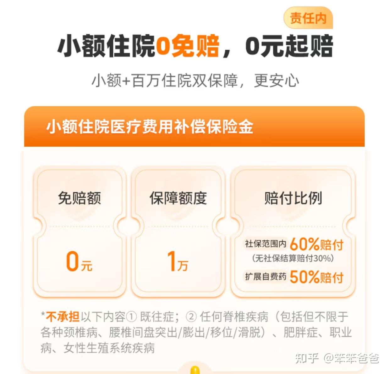 肇州最新小额医保300以内提取方法分析(最方便真实的肇州医保提现24小时微信中介方法)