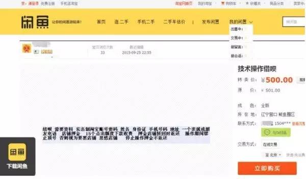 肇州最新上海医保套现联系方式方法分析(最方便真实的肇州上海医保卡套取现金电话方法)