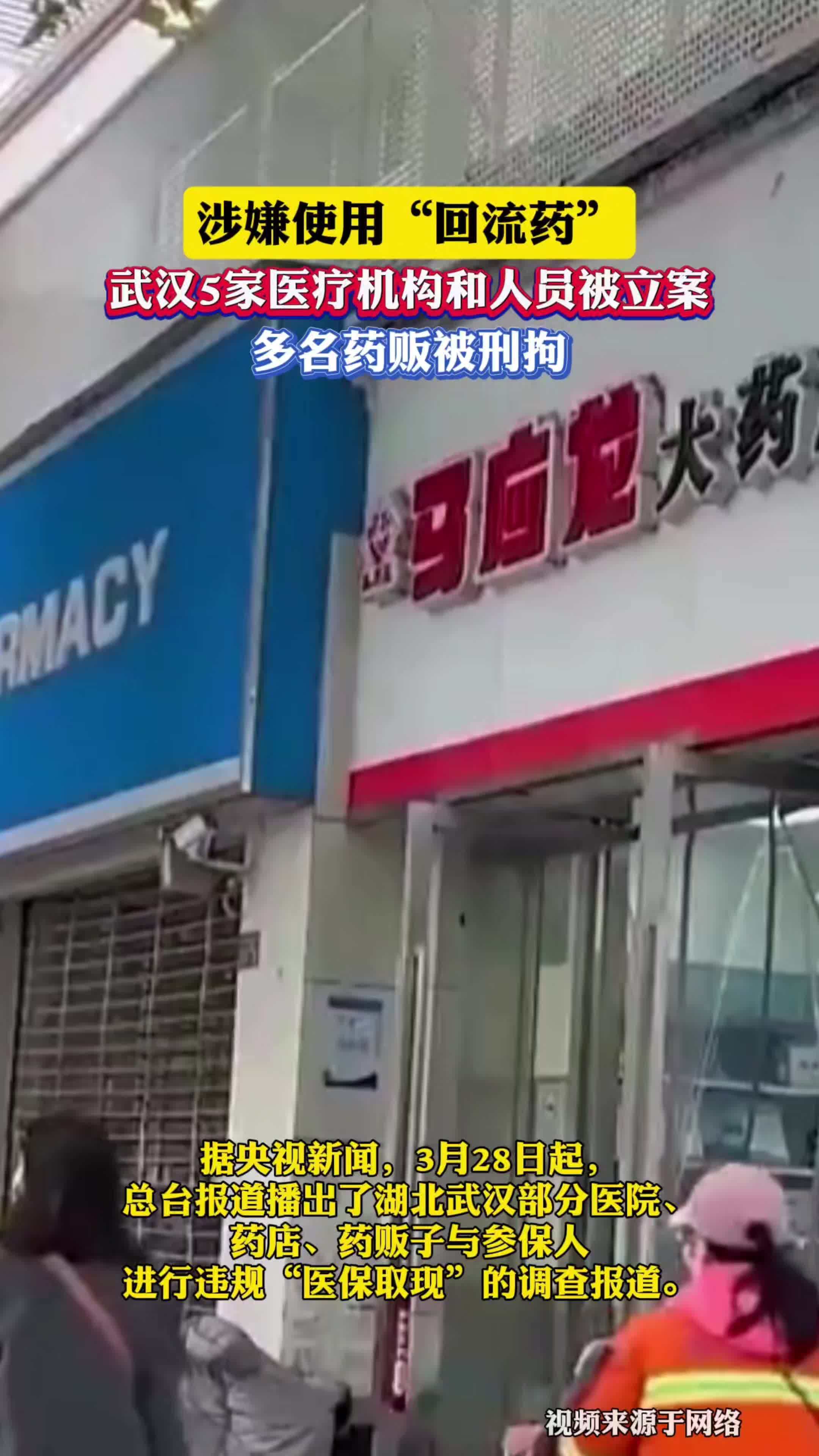 肇州最新药店会帮套医保取现吗方法分析(最方便真实的肇州药店可以套取医保卡现金吗方法)