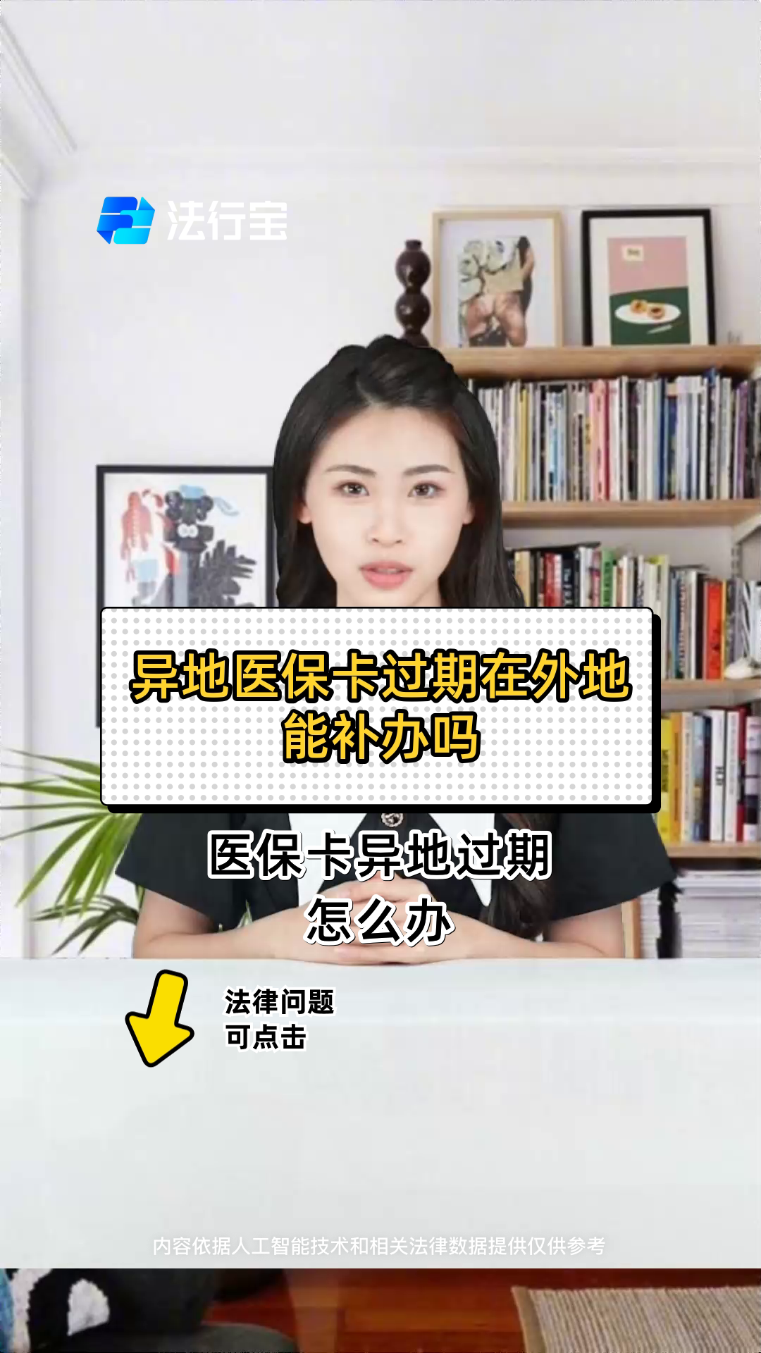 肇州最新医保卡会过期吗?方法分析(最方便真实的肇州农村医保卡会过期吗方法)