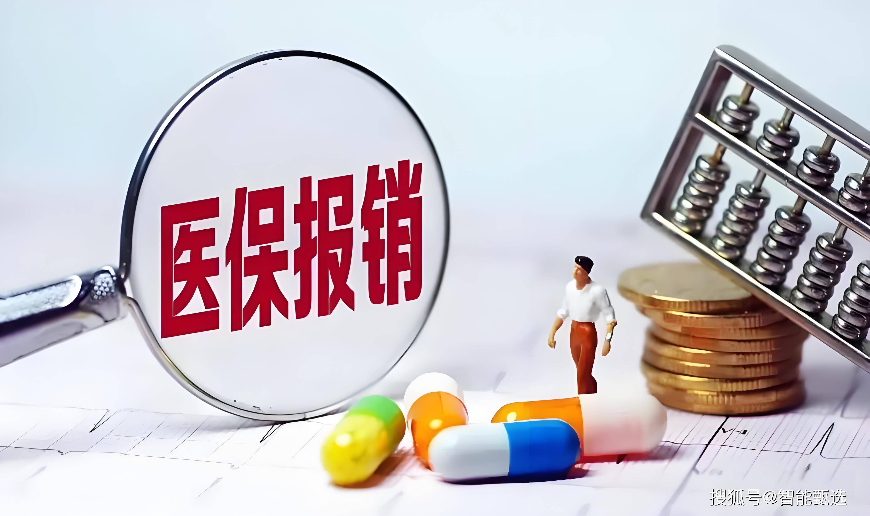 肇州最新法院把救命医保卡冻结了方法分析(最方便真实的肇州法院把救命医保卡冻结了围法吗?方法)