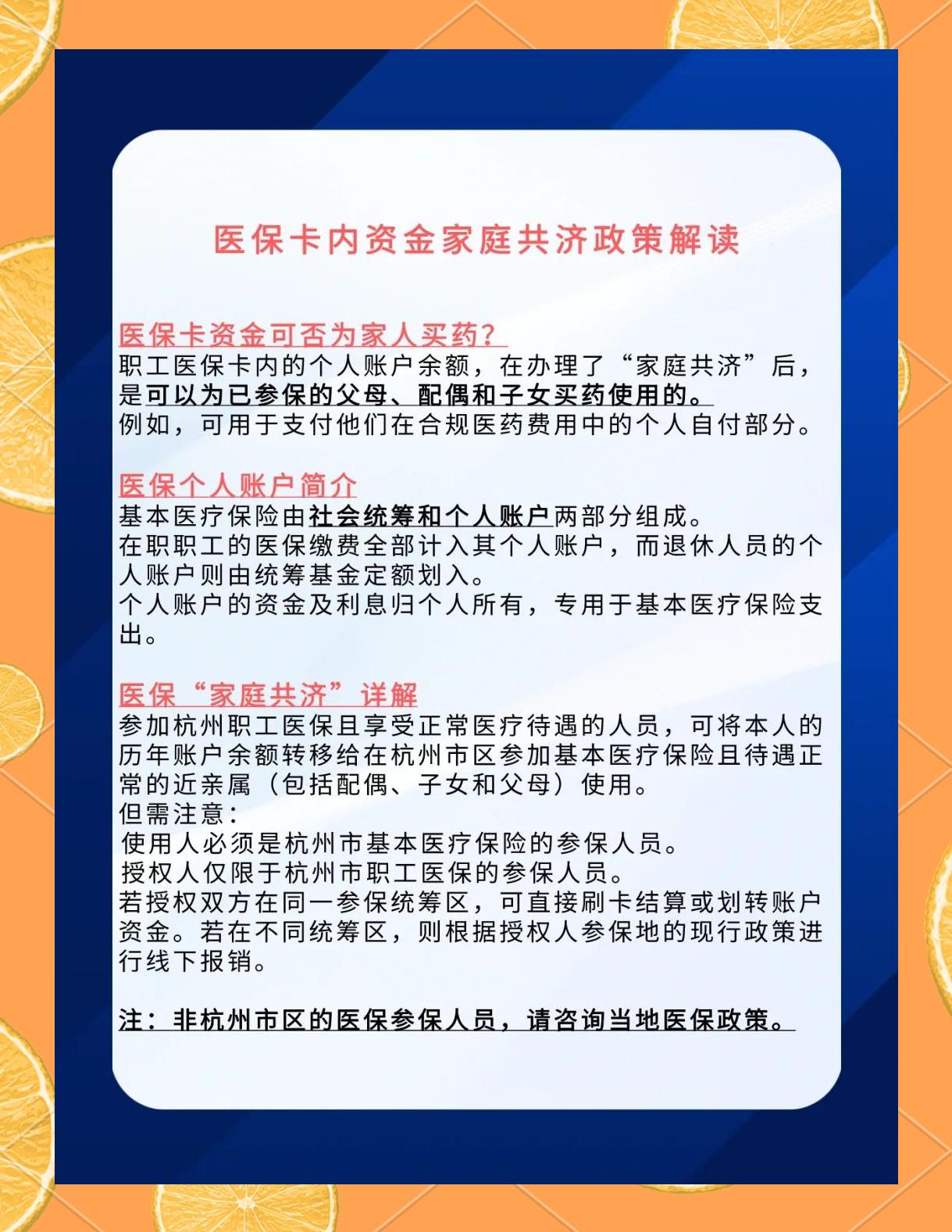 肇州最新医保卡刷药回收群方法分析(最方便真实的肇州医保卡刷药回收群柔yibaotq8癓方法)