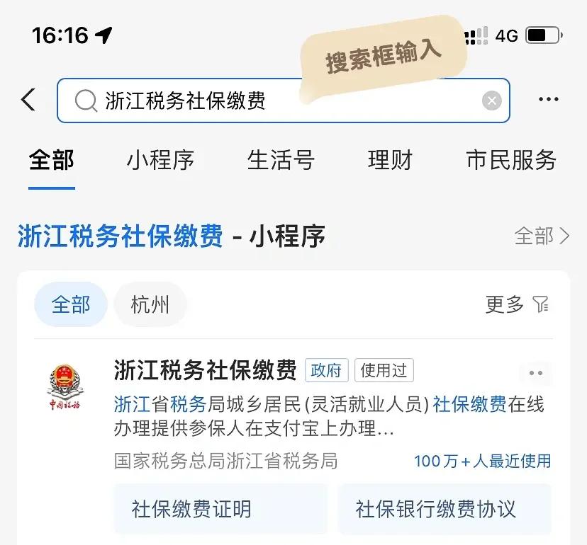 肇州最新医保卡会自动扣费吗方法分析(最方便真实的肇州医保卡自己扣钱什么情况方法)