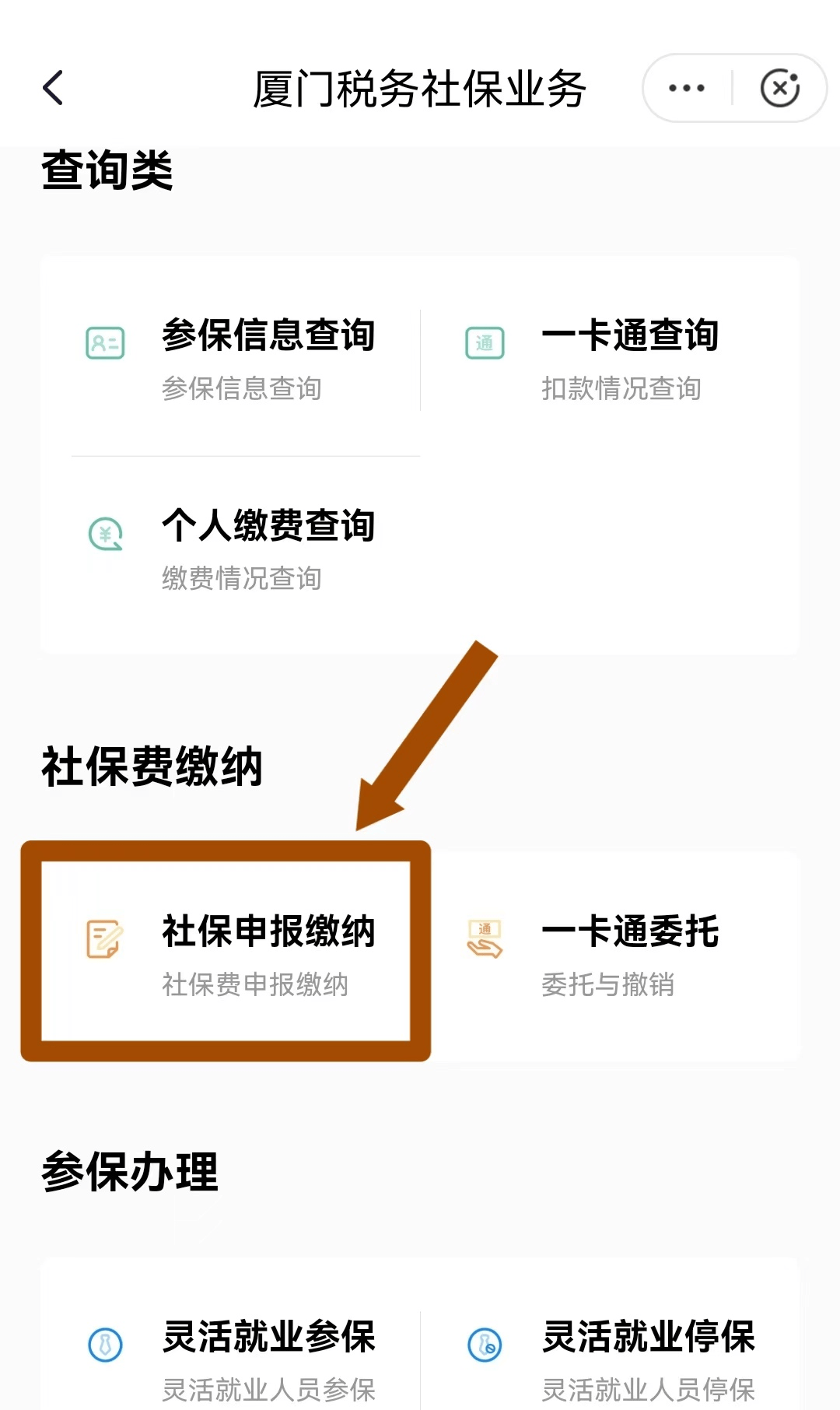 肇州最新医保卡会自动扣费吗方法分析(最方便真实的肇州医保卡自己扣钱什么情况方法)