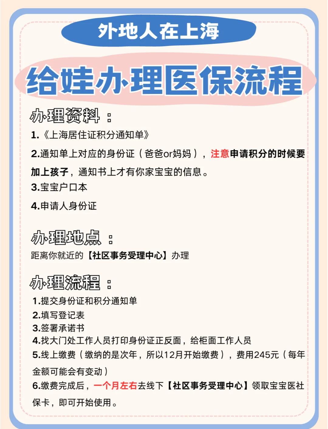 肇州最新急用钱套医保卡几个点方法分析(最方便真实的肇州套现医保卡2000元有什么法律后果方法)