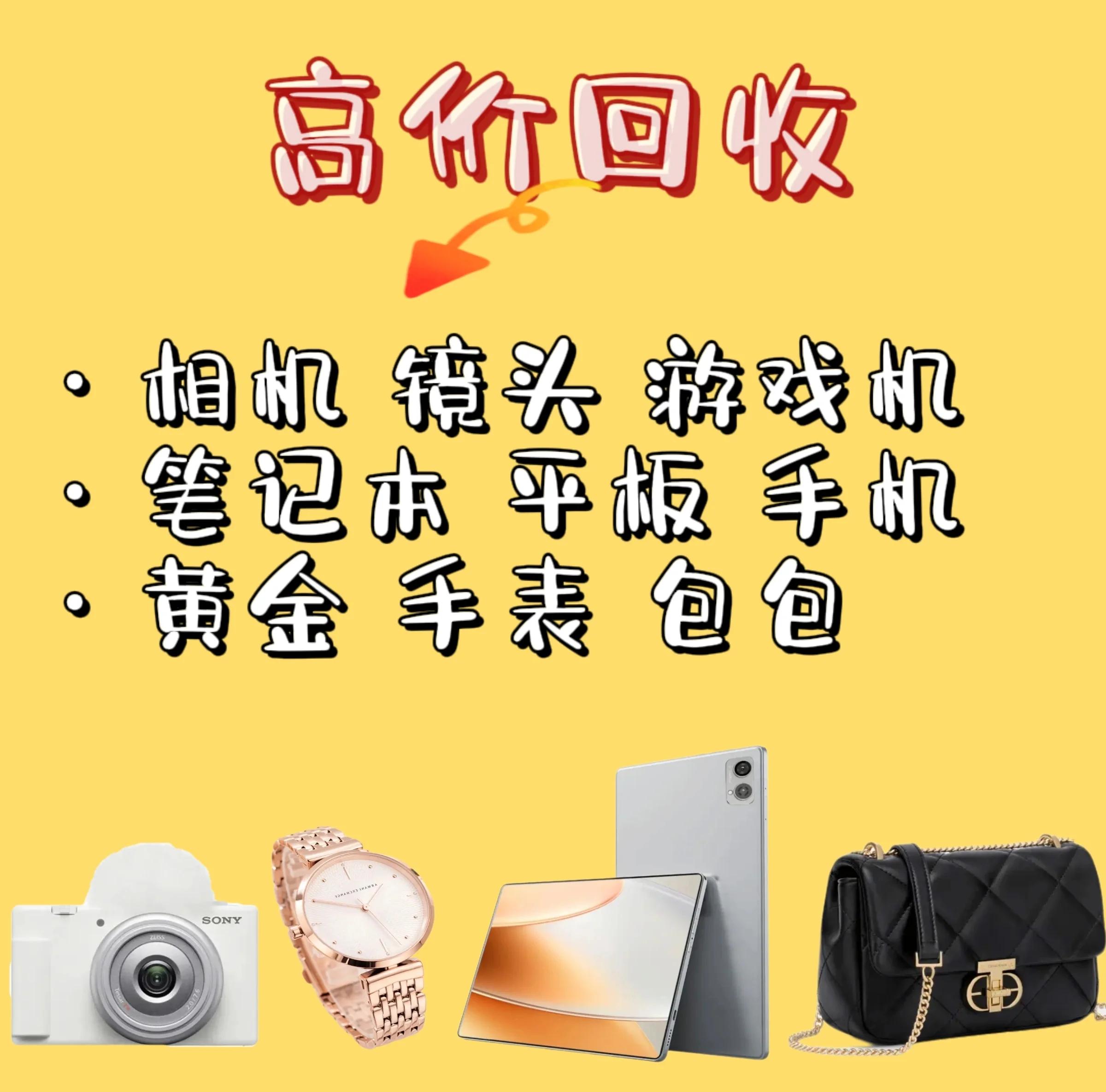 肇州最新高价回收zfb秒结方法分析(最方便真实的肇州zfb回收24小时在线方法)