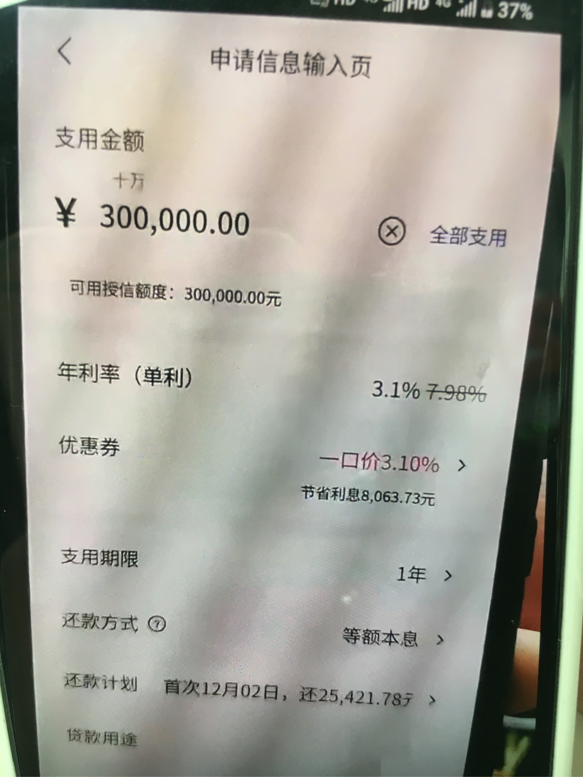 肇州最新网贷下款后收15%服务费方法分析(最方便真实的肇州网贷收了服务费,还收利息算违规吗方法)