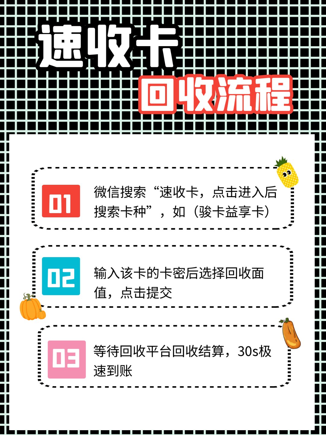 肇州最新全国医保卡回收联系方式方法分析(最方便真实的肇州全国医保卡回收联系方式电话方法)