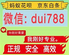 肇州最新分付24小时套现商家方法分析(最方便真实的肇州分付套现是什么意思方法)