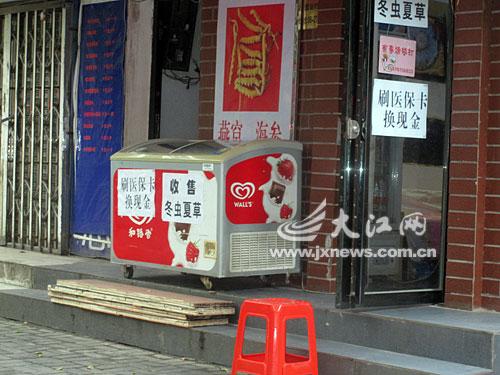 肇州最新医保套现24小时微信方法分析(最方便真实的肇州医保套现24小时微信中介方法)