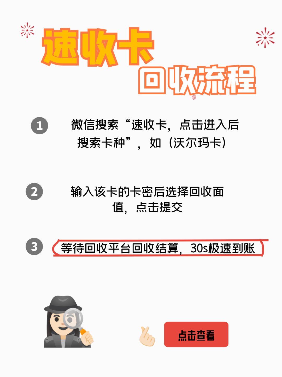 肇州最新医保卡回收商家拮yibaotq8癓方法分析(最方便真实的肇州医保套现24小时联系方式va88mg方法)