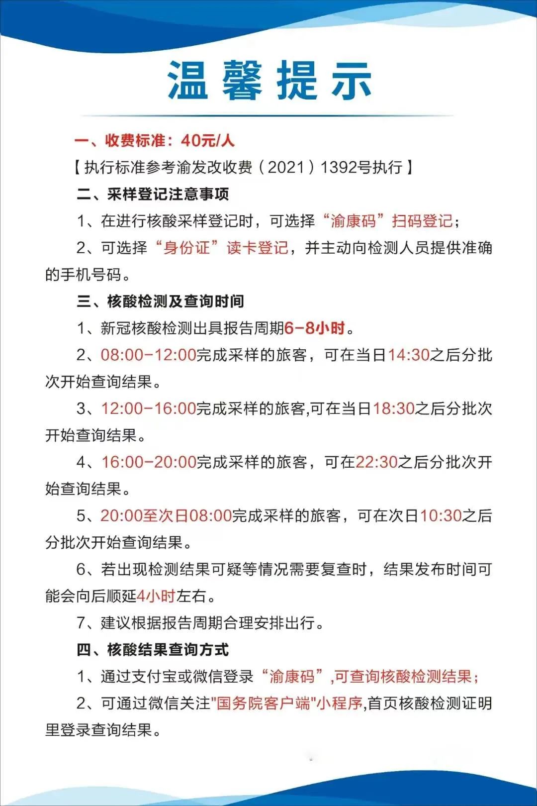 肇州最新24小时套医保卡方法分析(最方便真实的肇州急用钱24小时套医保卡方法)