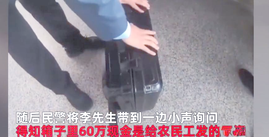 肇州最新带现金几十万能过安检方法分析(最方便真实的肇州带大量现金过安检,查出来会怎么样?方法)