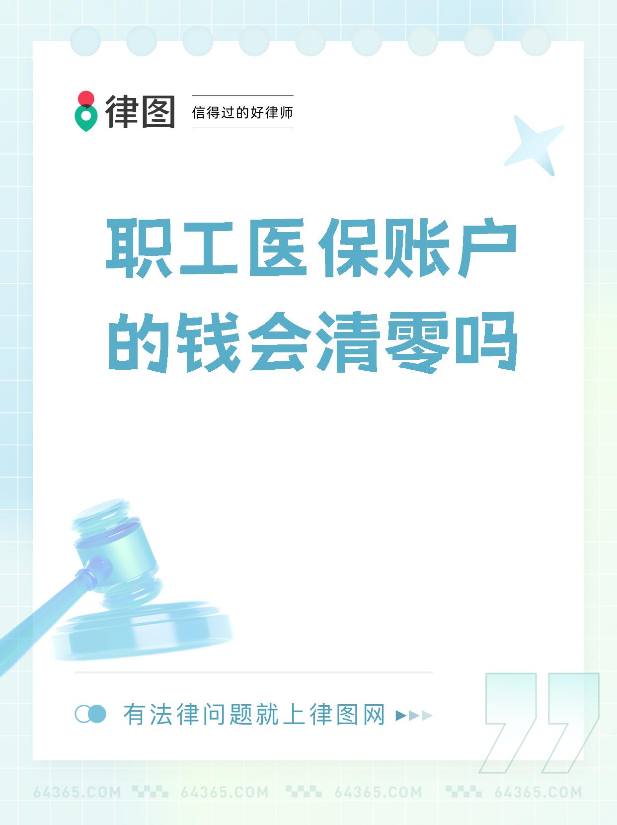肇州最新医保卡会过期吗还能用吗方法分析(最方便真实的肇州医保卡会过期吗?不清楚的朋友赶紧来看看方法)