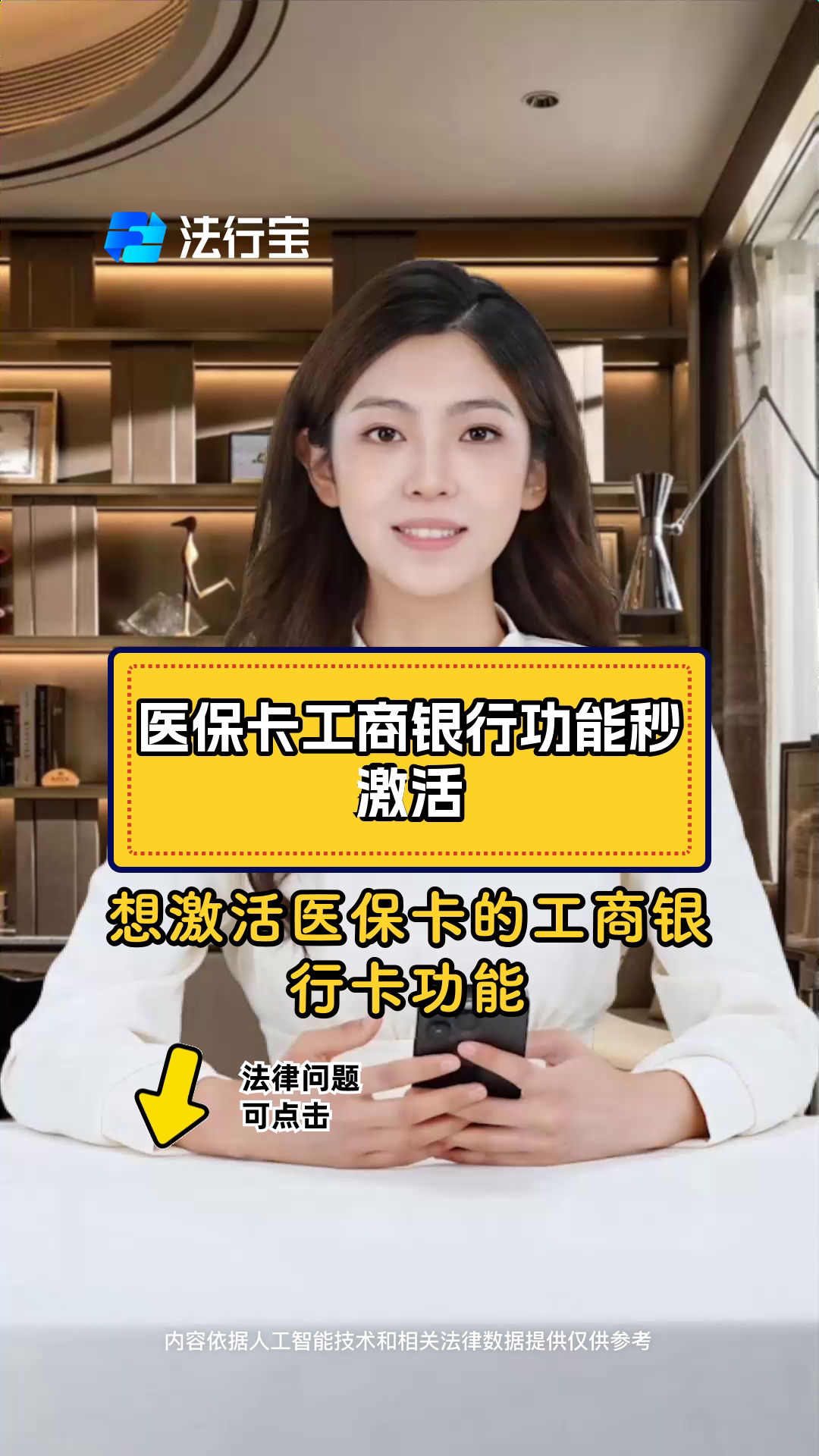 肇州最新医保卡换取现金秒到账方法分析(最方便真实的肇州医保卡换取现金秒到账怎么回事方法)