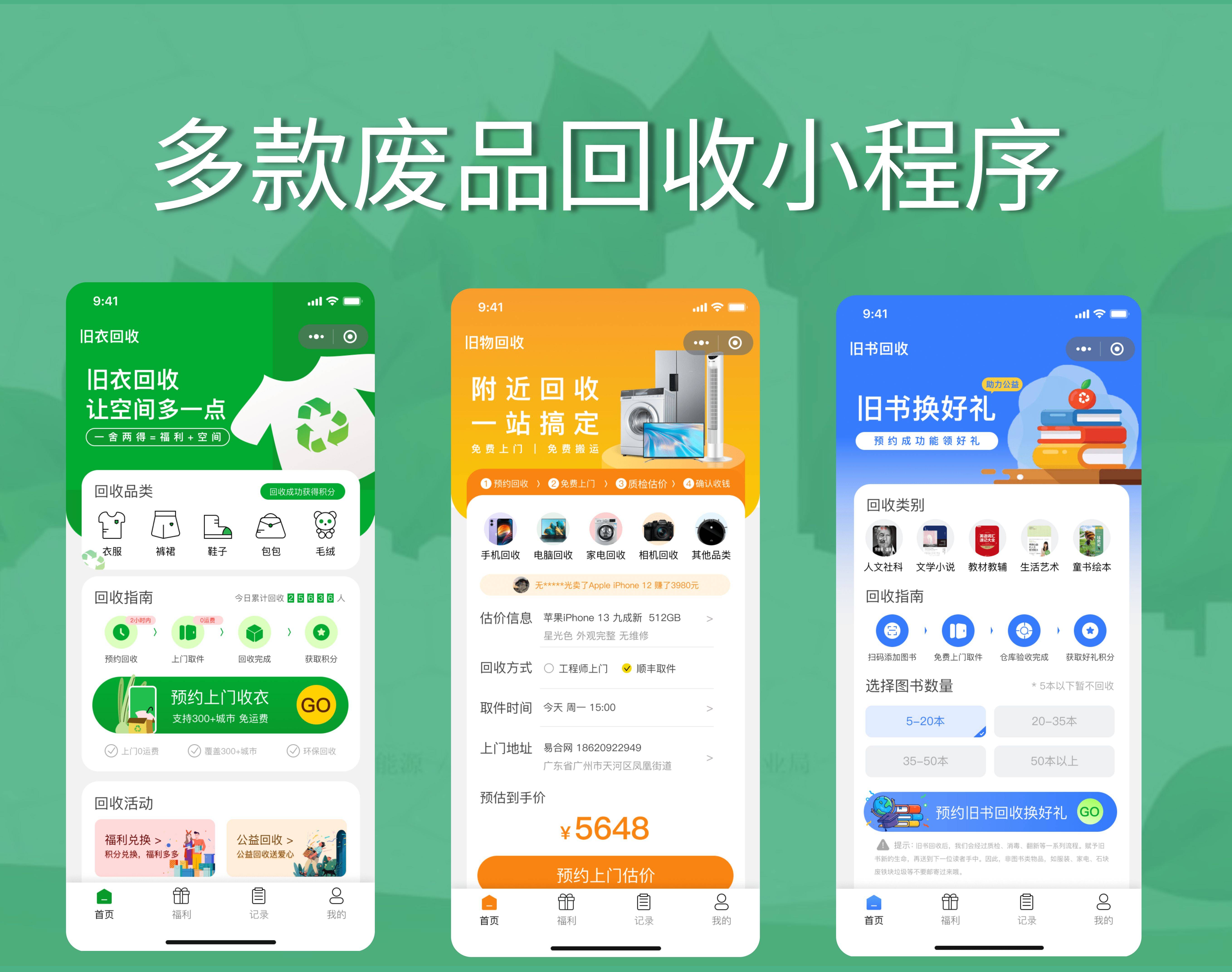 肇州最新怎么联系废品回收厂家方法分析(最方便真实的肇州怎么联系废品回收厂家呢方法)