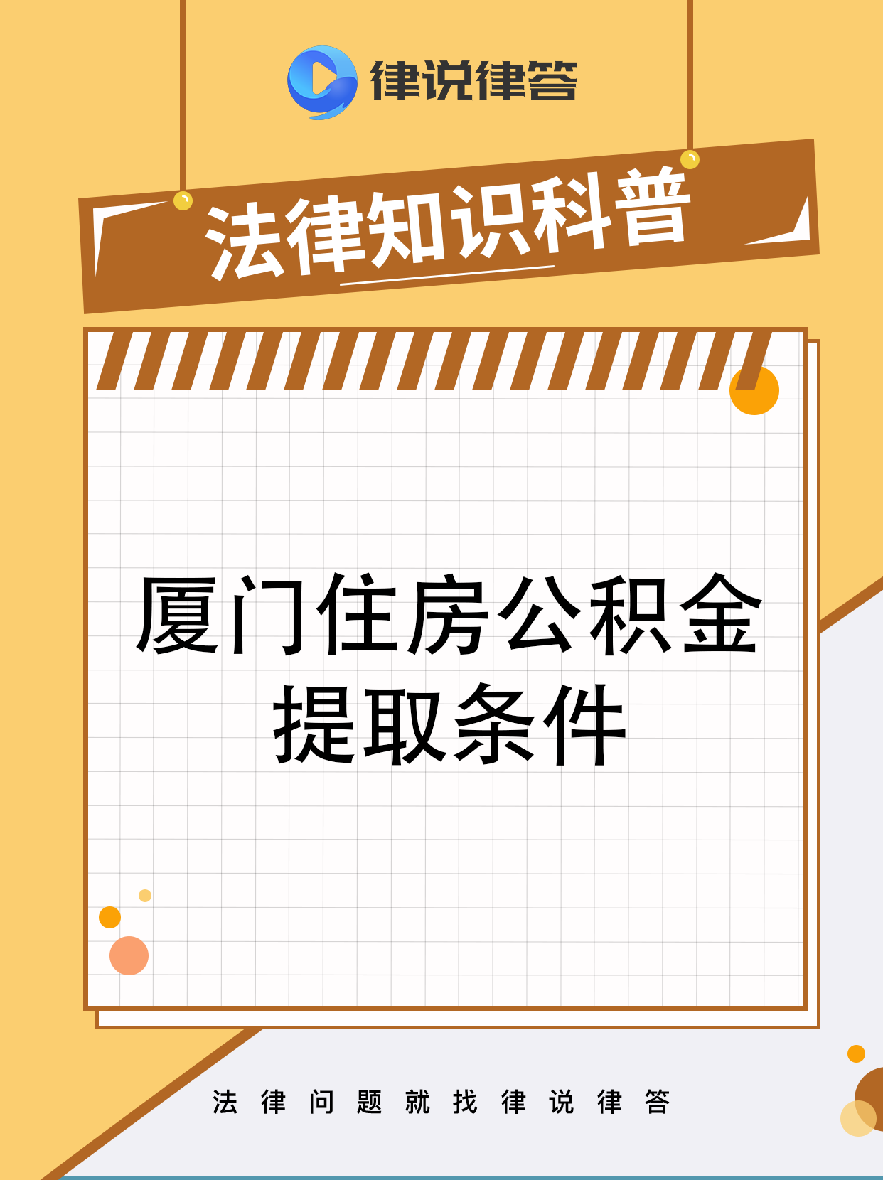 肇州最新找中介提取公积金要坐牢吗方法分析(最方便真实的肇州找中介提取住房公积金会坐牢吗方法)