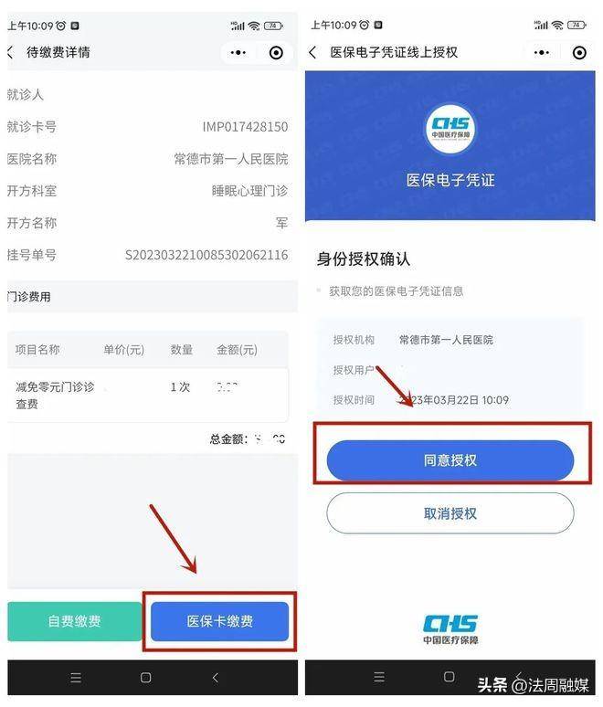 肇州最新医保取现24小时微信方法分析(最方便真实的肇州医保取现24小时微信武汉方法)