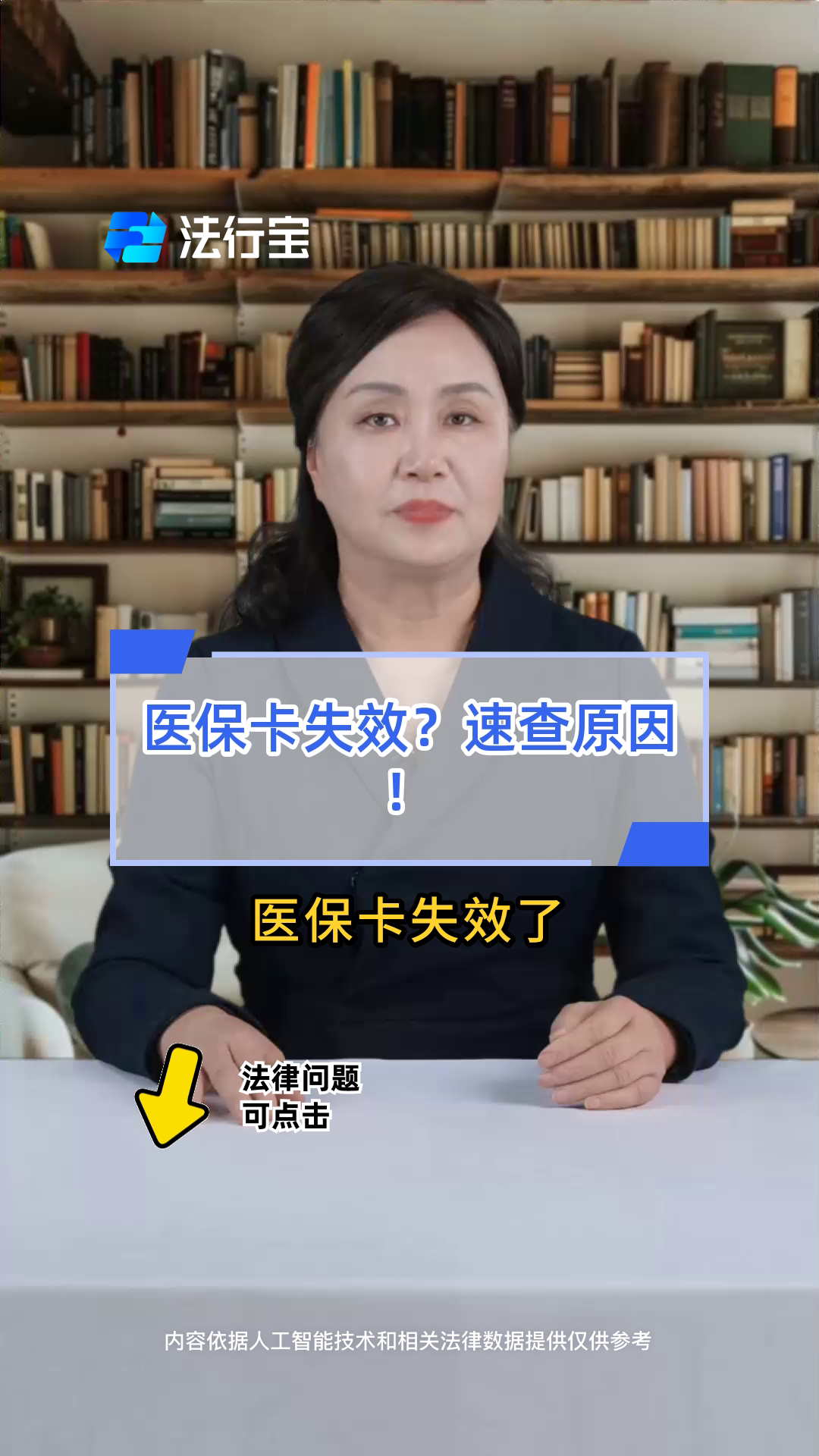 肇州最新医保卡过期了怎么办理流程方法分析(最方便真实的肇州医保卡过期了怎么办理流程图方法)