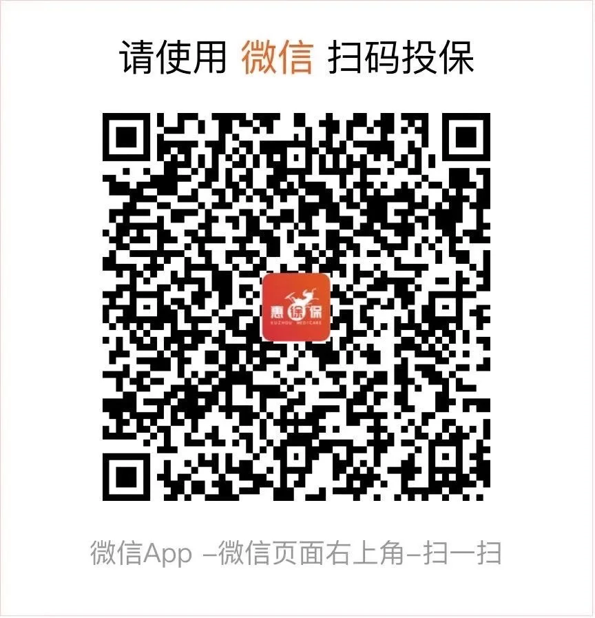 肇州最新医保卡惠民保险代扣怎么取消方法分析(最方便真实的肇州医保卡惠民保险代扣怎么取消掉方法)