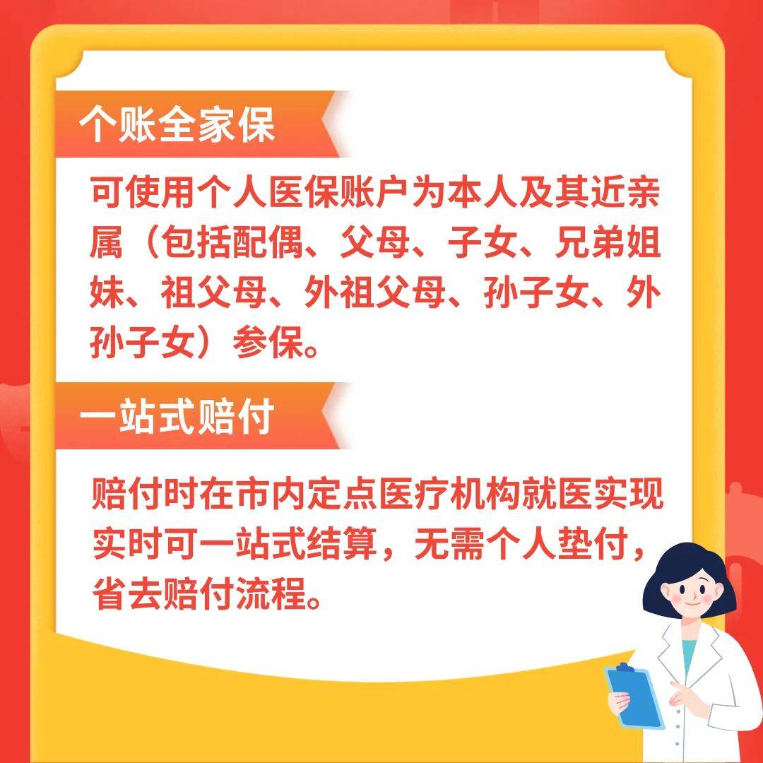 肇州最新医保卡惠民保险代扣怎么取消方法分析(最方便真实的肇州医保卡惠民保险代扣怎么取消掉方法)