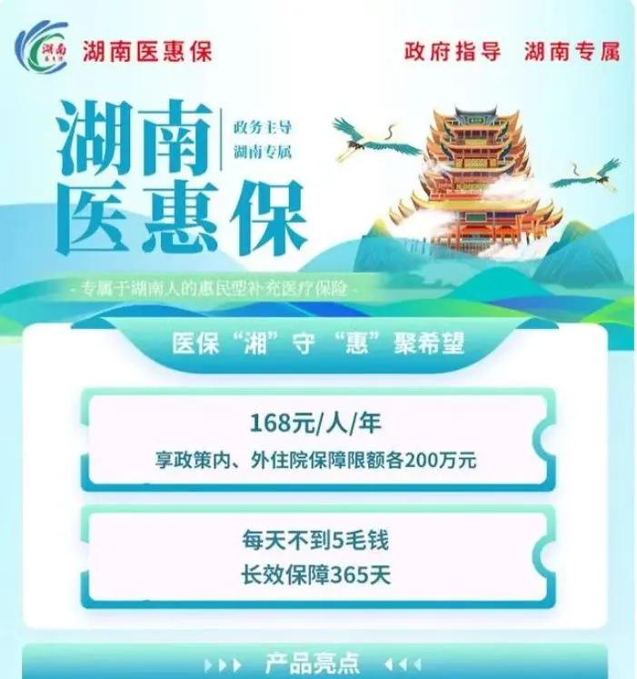 肇州最新惠民保险怎么报销方法分析(最方便真实的肇州99元的惠民保险怎么报销方法)