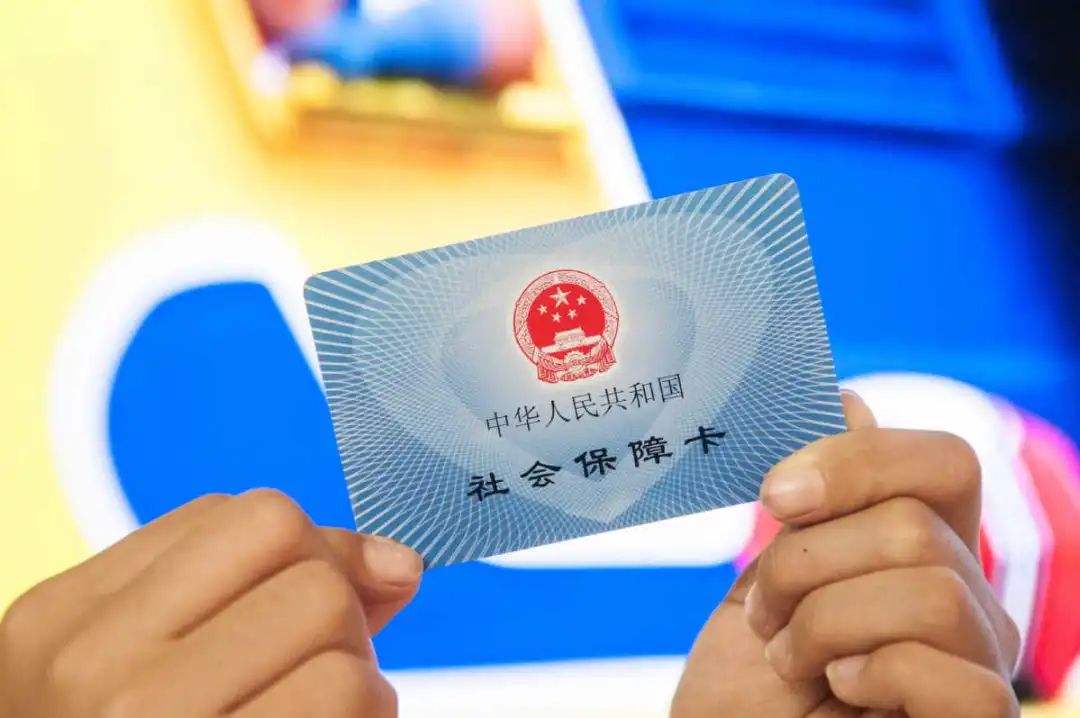肇州最新医保卡回收是什么意思方法分析(最方便真实的肇州高价回收医保卡联系方式方法)