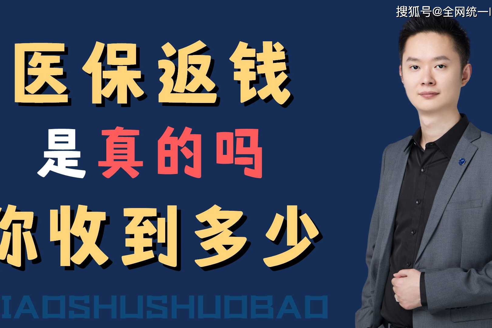 肇州最新24小时回收医保卡联系方式方法分析(最方便真实的肇州医保卡提现代办联系方式方法)