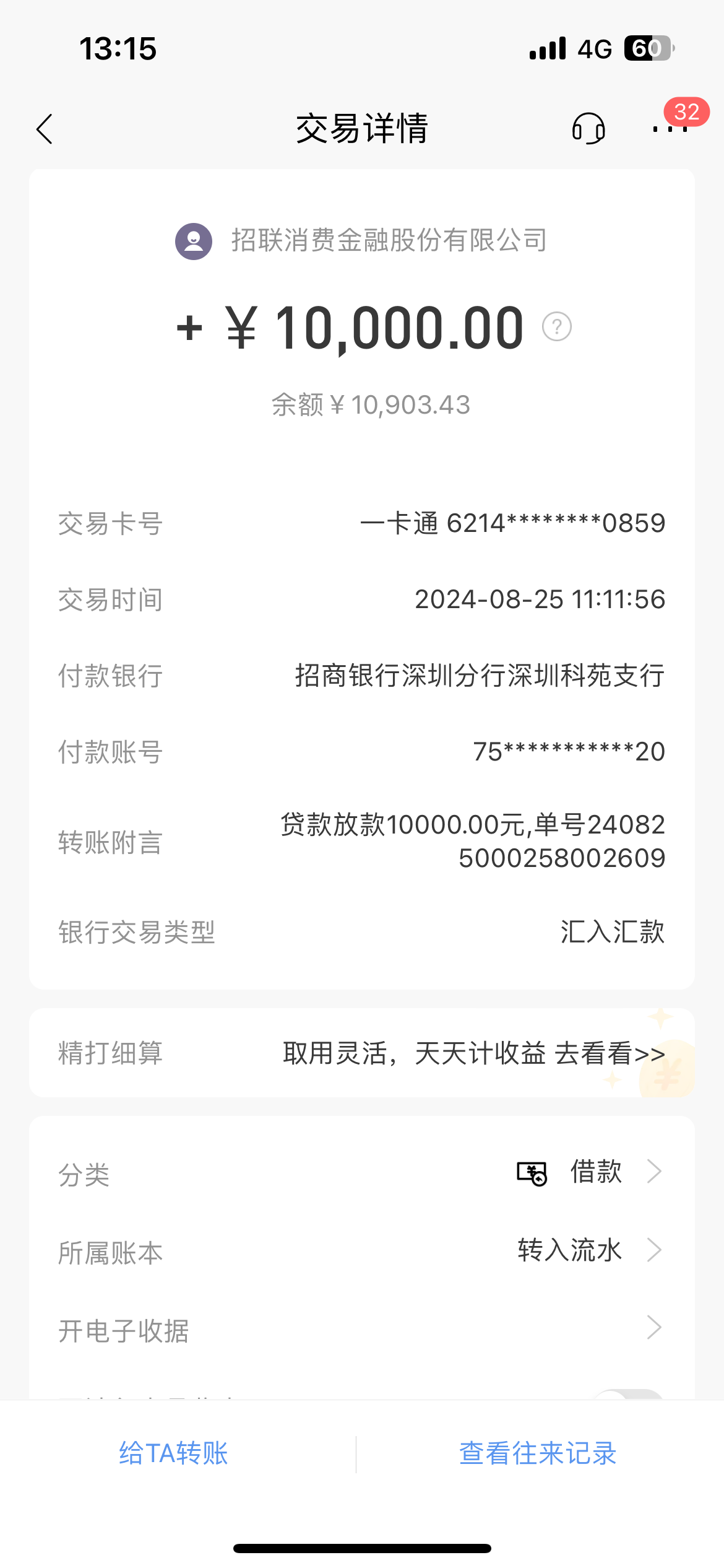 肇州最新工资卡冻结单位知道不方法分析(最方便真实的肇州工资卡冻结了能收到工资吗方法)