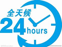 肇州最新24小时借款私人联系方式方法分析(最方便真实的肇州全国私人放款有需要的联系我方法)