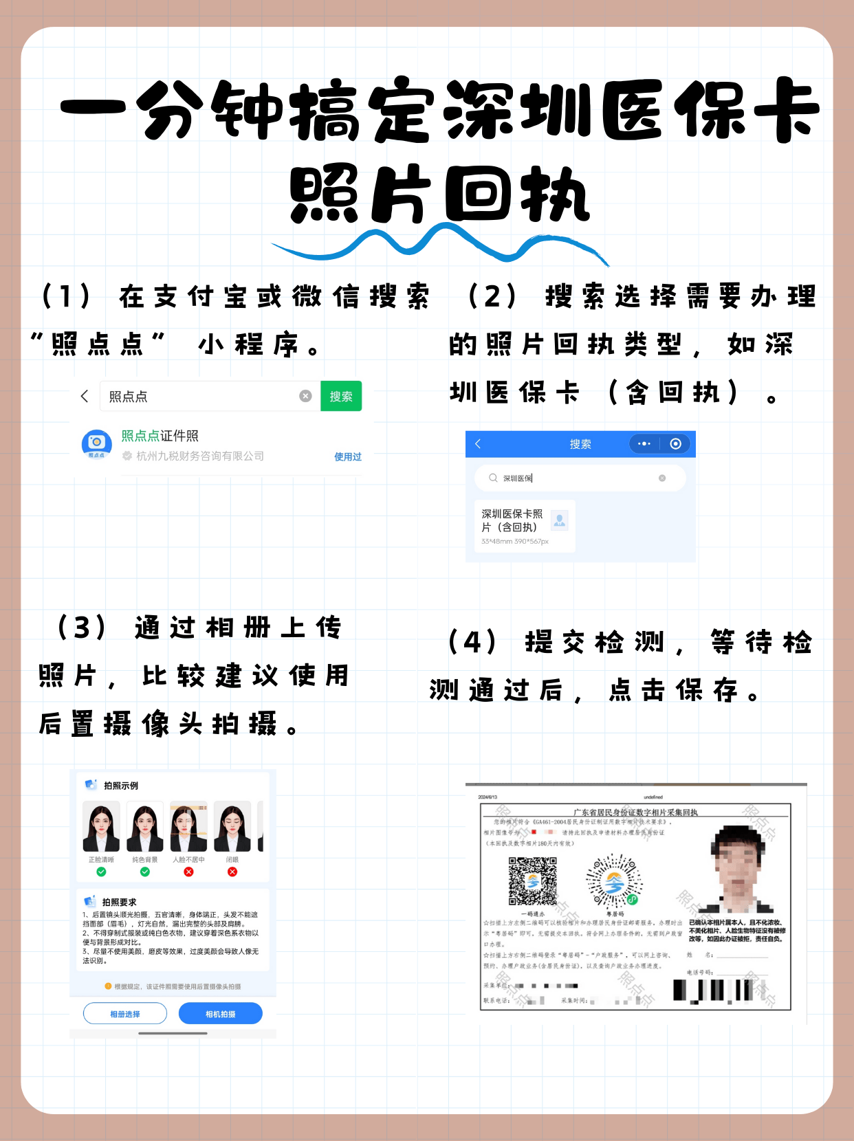 肇州最新医保卡提现代办联系方式方法分析(最方便真实的肇州医保卡提现代办联系方式苏州方法)