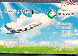 肇州最新急用钱24小时套医保卡沈阳方法分析(最方便真实的肇州医保套现24小时联系方式va88mg方法)