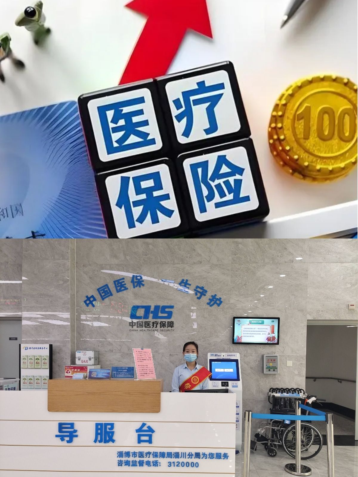 肇州最新刷医保卡换现金方法分析(最方便真实的肇州医保卡套取现金渠道方法)