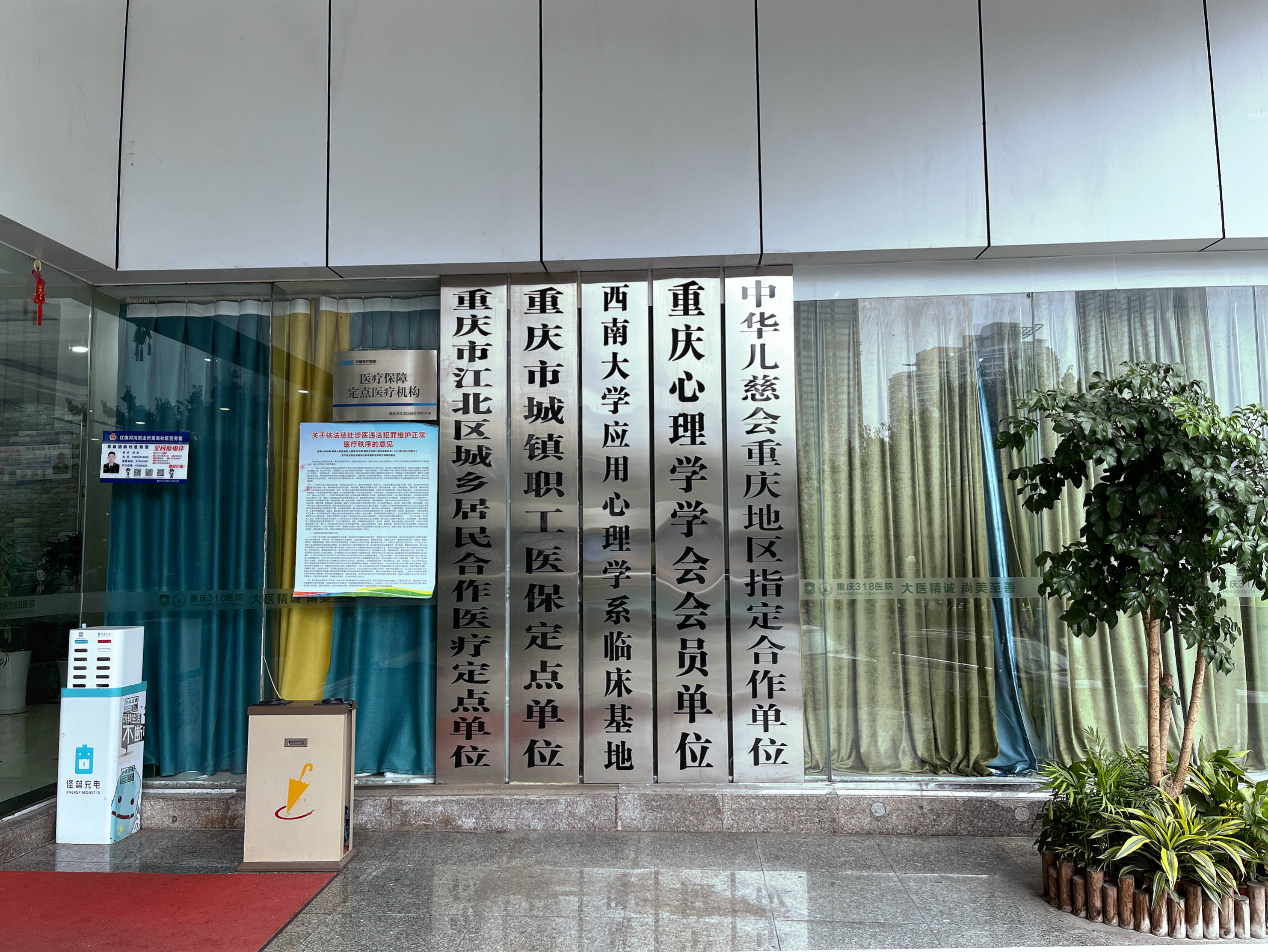 肇州最新医保套现2500元什么罪方法分析(最方便真实的肇州医保套现多大罪方法)