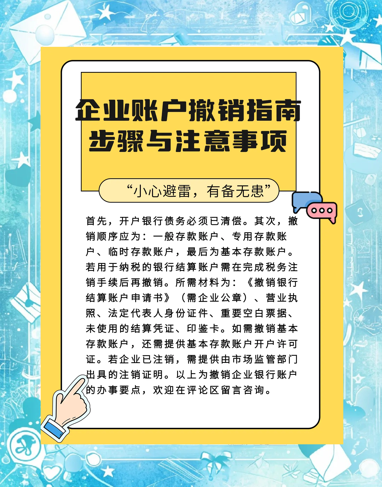 肇州最新扫码商家付款如何撤销方法分析(最方便真实的肇州扫码商家付款如何撤销订单方法)