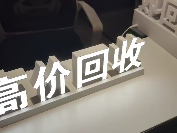 肇州最新联系高价回收药品电话方法分析(最方便真实的肇州近效期药品回收联系方式方法)