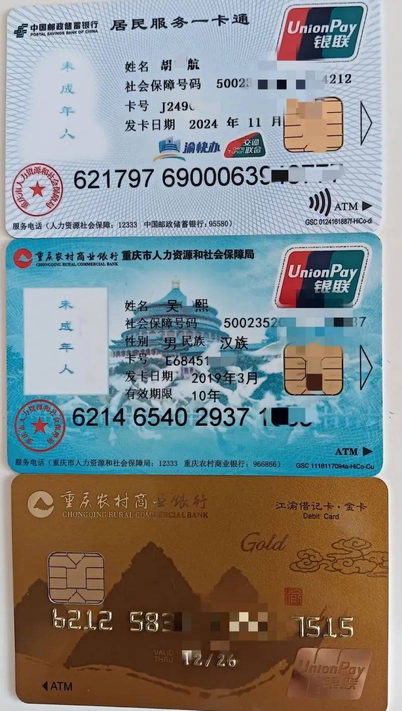 肇州最新医保卡出售方法分析(最方便真实的肇州卖医保卡余额方法)