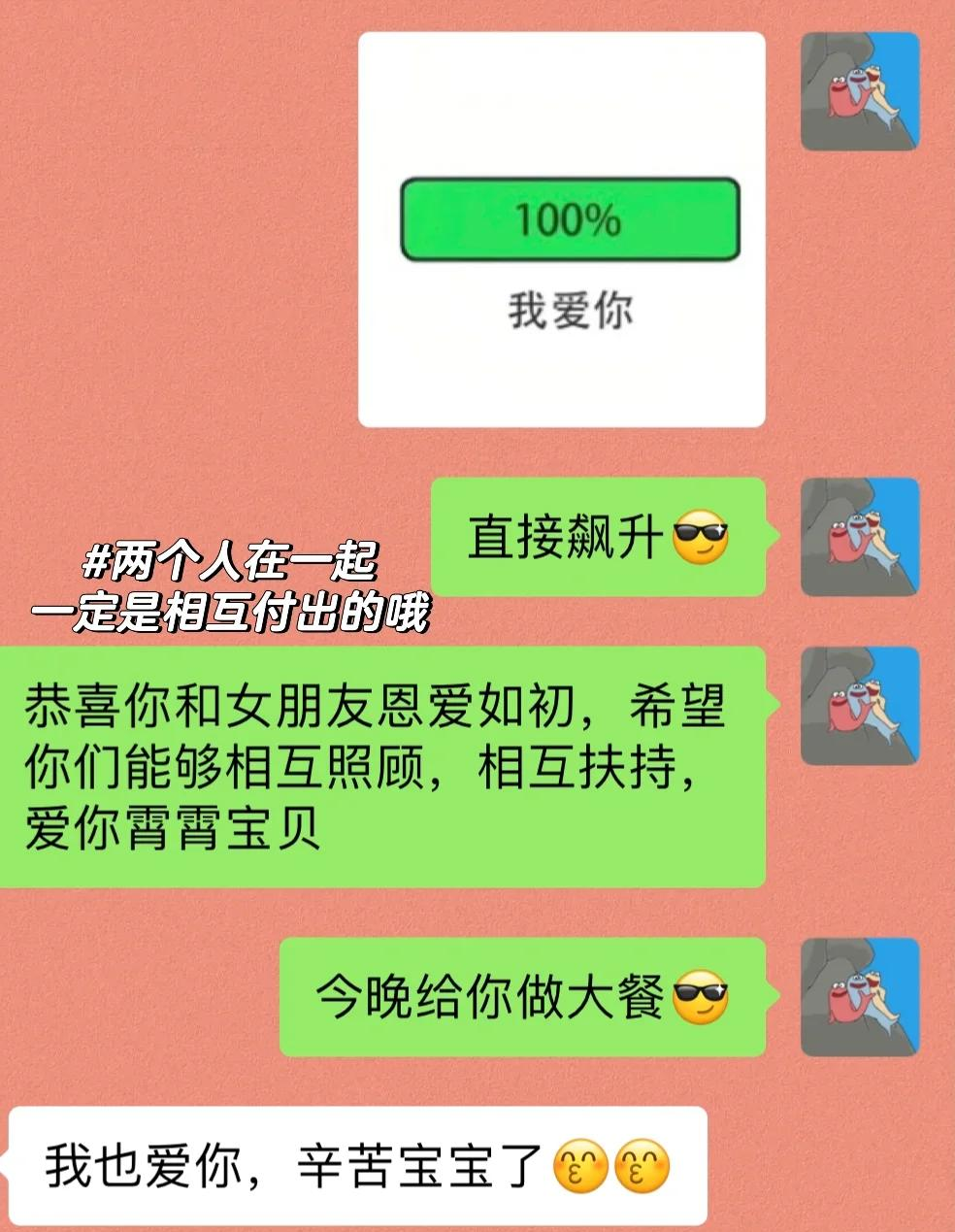 肇州最新微信换现金套路方法分析(最方便真实的肇州微信换现金套路骗局方法)