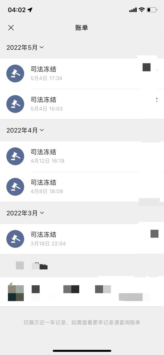 肇州最新法院强制执行医保卡会被冻结吗方法分析(最方便真实的肇州法院强制执行医保卡会被冻结吗怎么办方法)