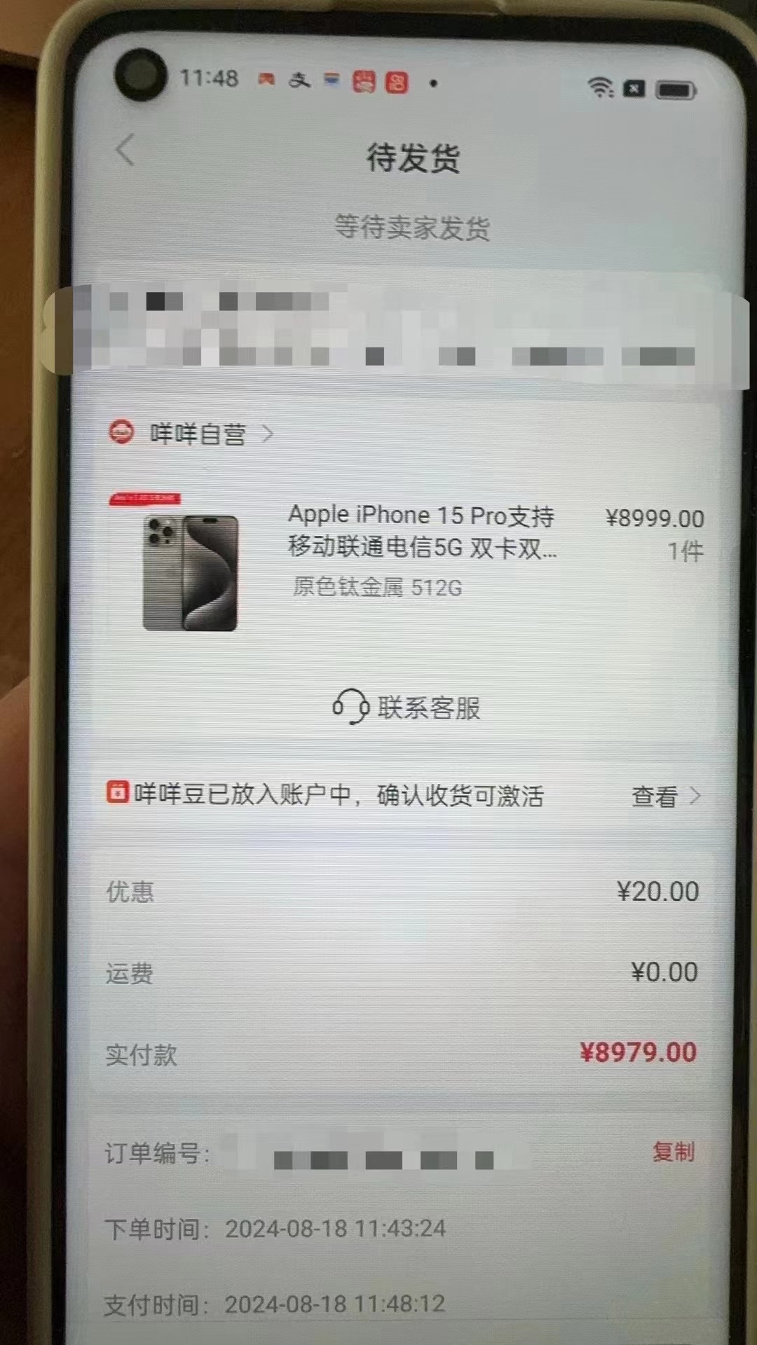 肇州最新羊小咩享花卡回收商家方法分析(最方便真实的肇州羊小咩享花卡会不会上门催收方法)