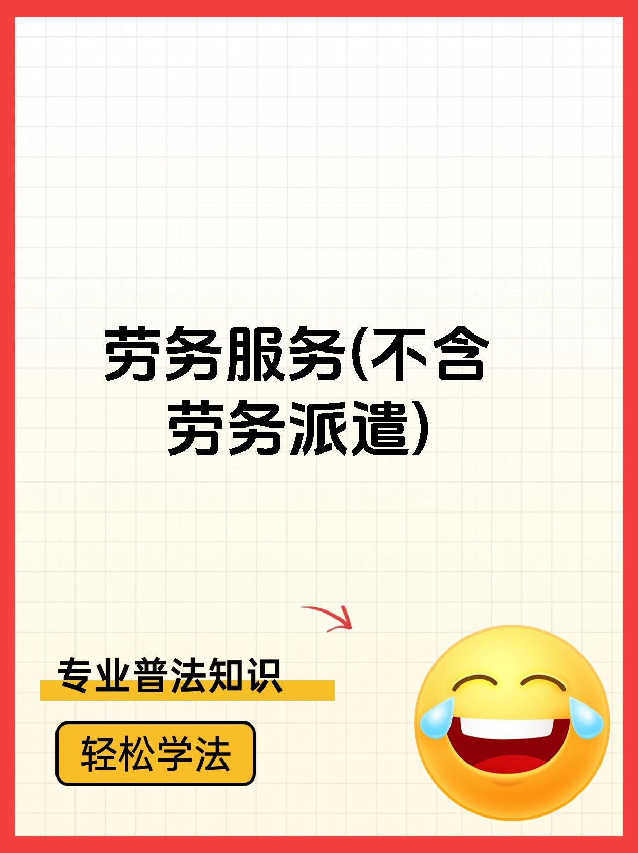 肇州最新一个新手怎么做劳务中介方法分析(最方便真实的肇州一个新手怎么做劳务中介赚钱方法)